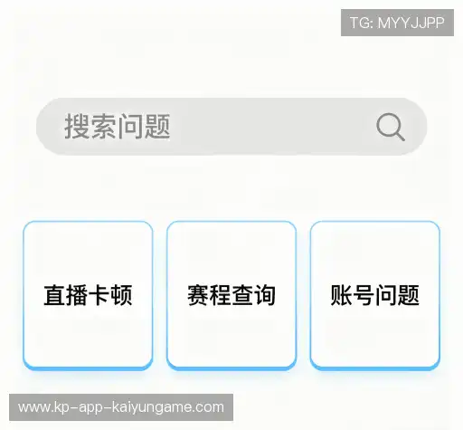 疑问解答岛